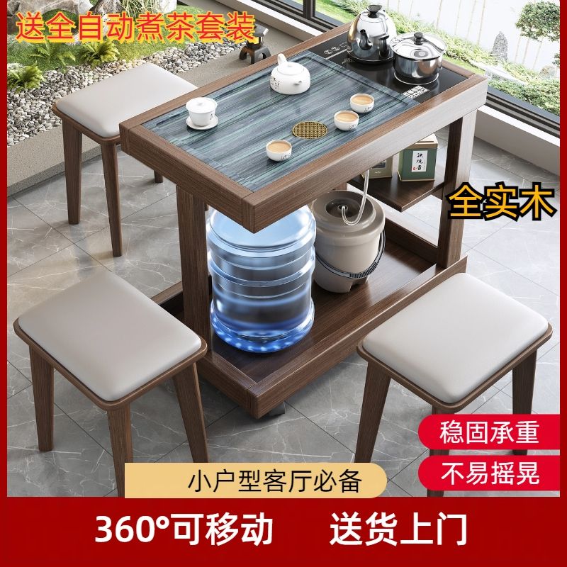 茶台家用小茶台茶车现代简约小户型可移动实木茶桌阳台茶桌椅组合