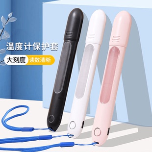 居家日用家用温度计防摔套温度计可爱保护套温度计防摔不含温度计