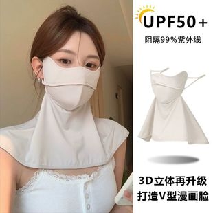 备冰丝全脸防晒护眼角面罩女夏护颈脸基尼防紫外线骑行 开车防晒装