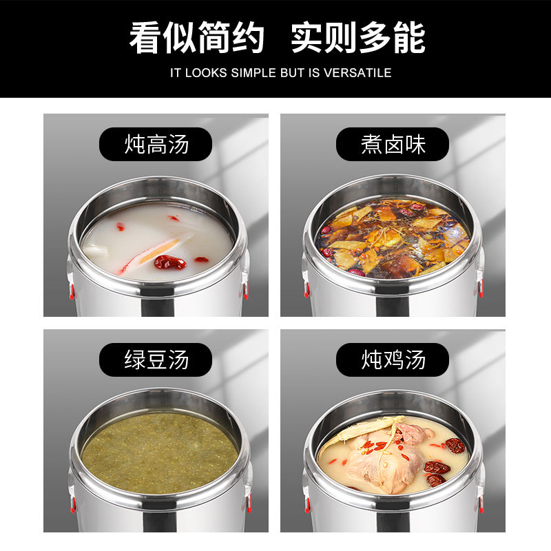 保温桶摆摊商用电热桶高汤桶骨头熬汤绿豆汤煲汤卤肉粽子煮面麻辣