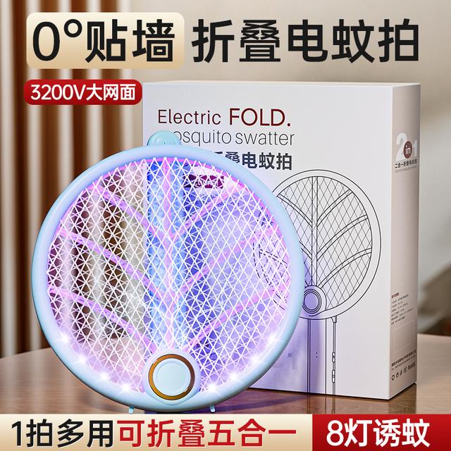 电蚊拍充电式家用强力灭蚊拍锂电池强力续航灭蚊灯三合一灭蚊神器