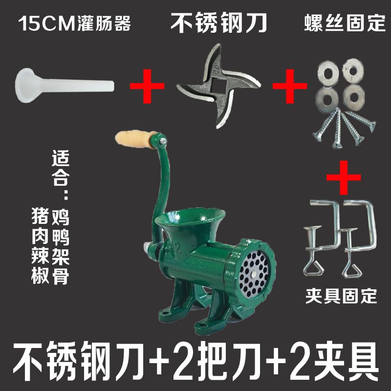12号铸铁绞肉机灌肠手动碎骨机磨粉手摇碎肉宝绞骨头喂狗绞鱼机