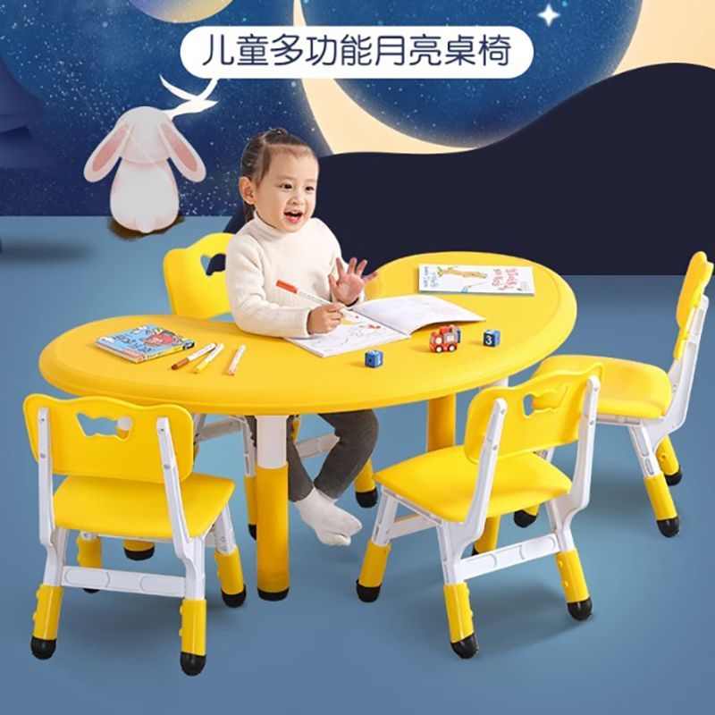 儿童早教课桌椅套宝宝玩具学习写作画画塑料升降桌幼儿园月亮桌子