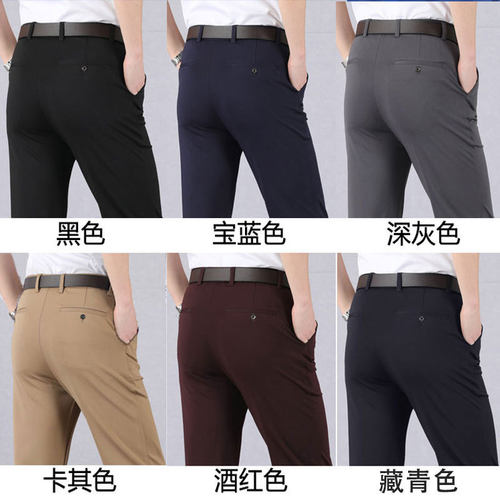 suit pants for men Trousers Formal autumn winter summer mens