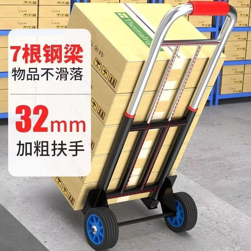 小拉车折叠家用搬运拖车购物买菜摆摊手推车神器轻便携行李拉货车