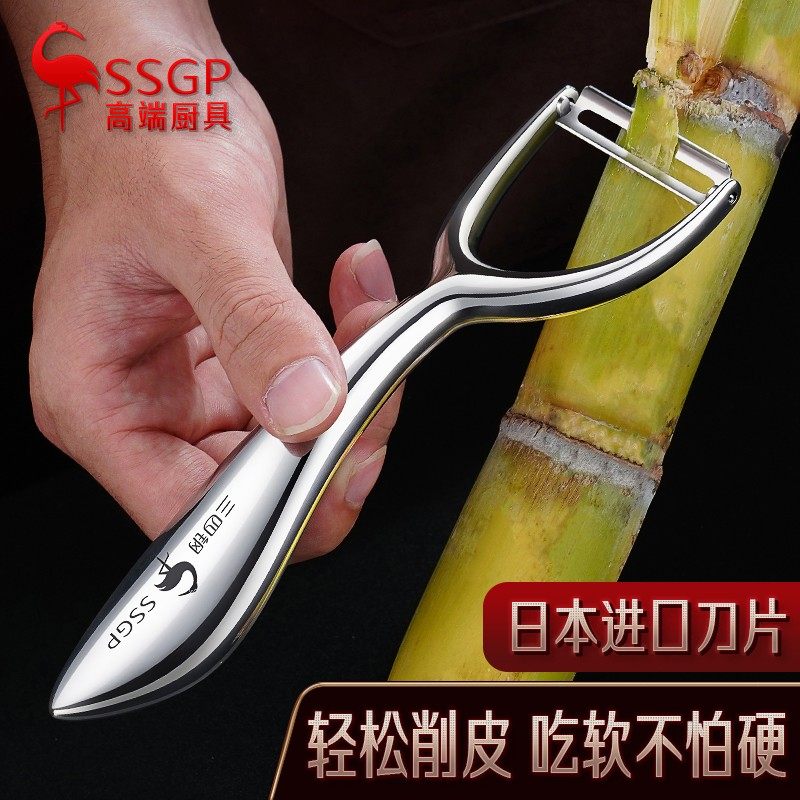 【三四钢】削皮刀进口钢水果刮皮器瓜刨削甘蔗皮硬皮锯齿刀厨房果