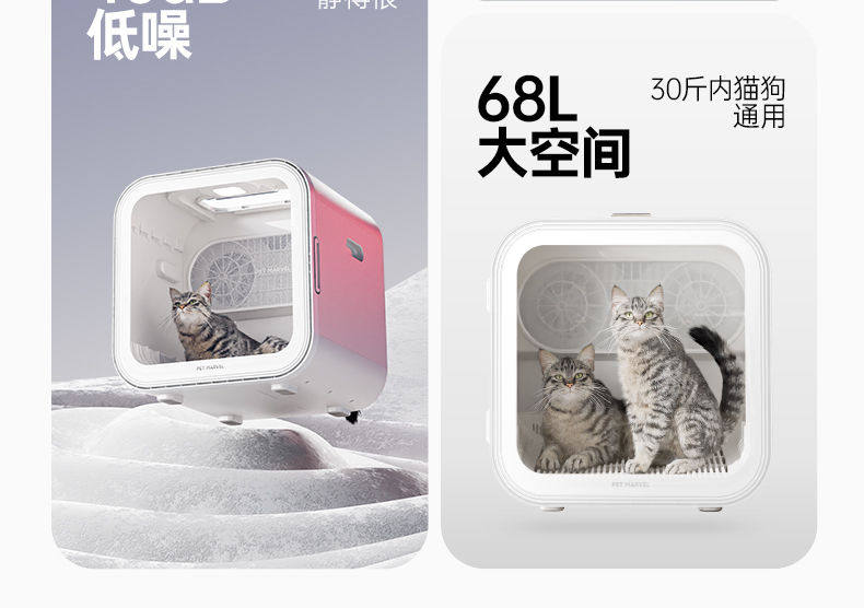 ПЭТ сушильный элемент 鸟语花香宠物烘干箱全自动洗猫咪狗狗洗澡烘干机家用h4烘干箱