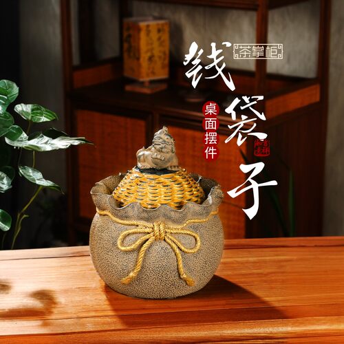【胡说老王专属】茶掌柜自己人的钱袋子摆件