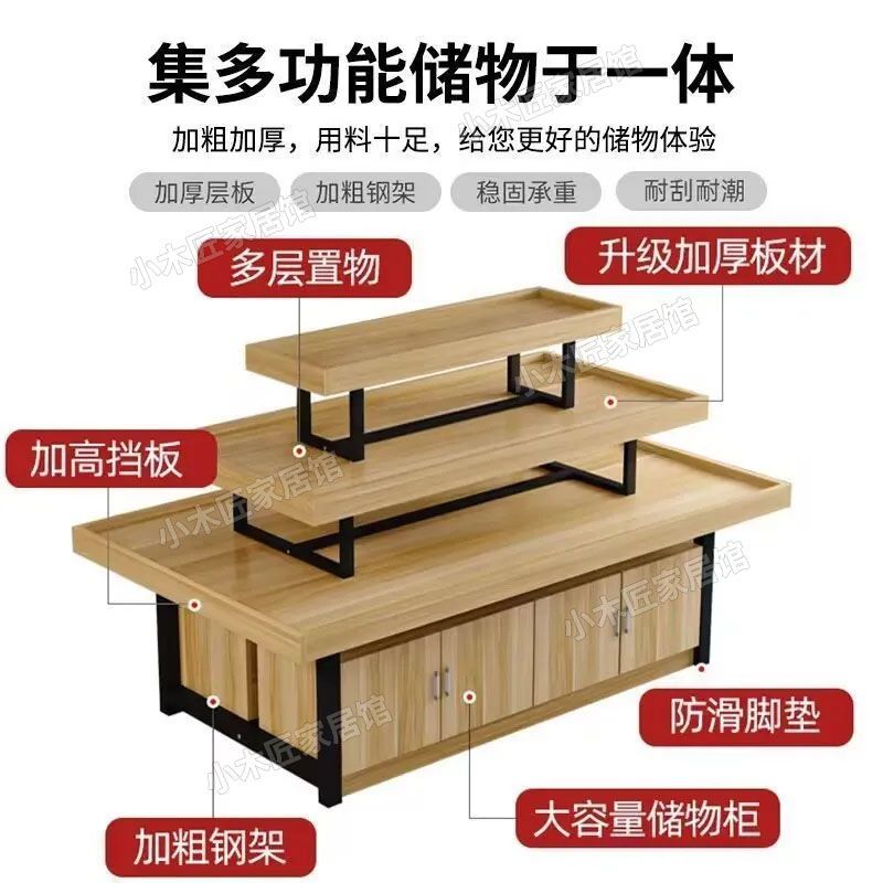 中岛展示柜产品陈列研究展台母婴店鞋子促销台样品流水台超市货架