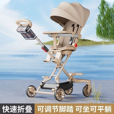 遛娃溜娃神器儿童轻便折叠宝宝四轮双向可坐可躺高景观婴儿手推车