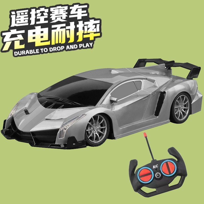 遥控电动赛车汽车跑车兰博基尼玩具车高速模型男孩充电遥控车漂移