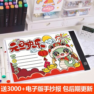 A4 A3拷贝台LED临摹台透光板画画神器投书法动漫手抄报素描透写台