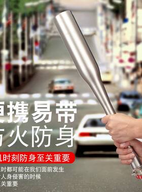 安顺棒球棍不锈钢水基灭火器车用车载防身武器礼盒装汽车消防器材