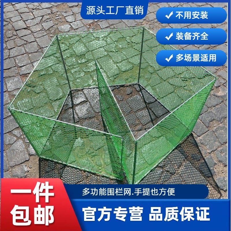 可折叠鸡鸭宠物围栏养殖隔离网室内外加固耐用摆地摊围栏,鲜花速递/花卉仿真/绿植园艺,栅栏,淘宝优惠券,粉丝福利购,淘宝优惠卷