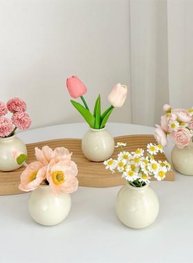 ins风奶油陶瓷小圆瓶干花假花套装 玄关卧室客厅办公室装饰摆件