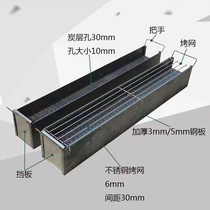 包钢烧烤炉烤炉木炭隔热摆摊加厚户外夜市烤串烤炉可定制咨询客服