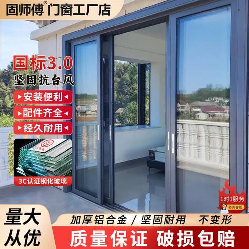 高档定制重型加厚阳台推拉门封阳台门客厅隔断厨房移门钢化玻璃门