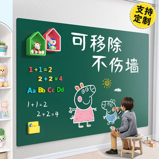 黑板贴纸磁性家用教学儿童黑板纸磁吸黑板墙可移除画板创意涂鸦可