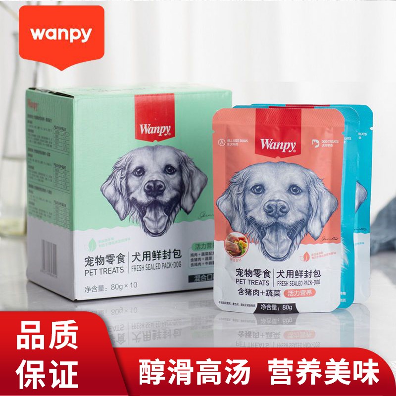 顽皮鲜封包狗罐头犬用湿粮牛肉鸡肉泰迪狗零食狗狗湿粮拌饭