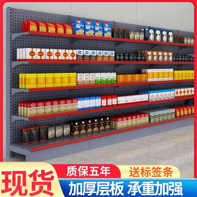 德国进口超市货架展示架便利店零食店双面中岛商超单面小卖部多层,商业/办公家具,超市货架,淘宝优惠券,粉丝福利购,淘宝优惠卷