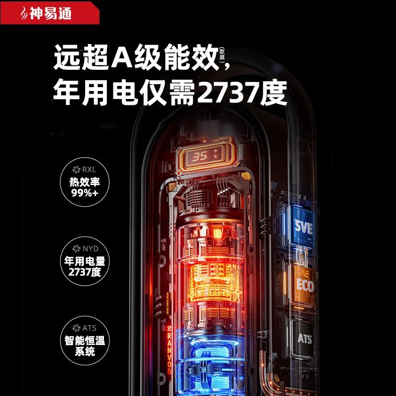 半导体电锅炉家用采暖炉220v新型农村煤改电全自动地暖380v取暖炉