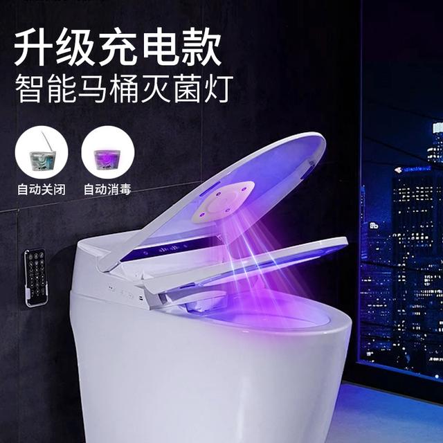 马桶自动杀菌消毒香薰厕所坐便器防疫紫外线除臭去异味感应消毒灯