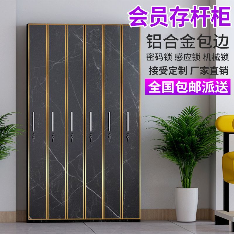 桌球室台球厅存杆柜子台球球杆会员杆柜密码锁专用放置储藏放杆柜