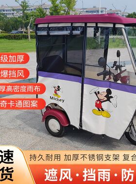 加厚不锈钢车棚电动三轮车车棚篷雨棚遮阳挡雨