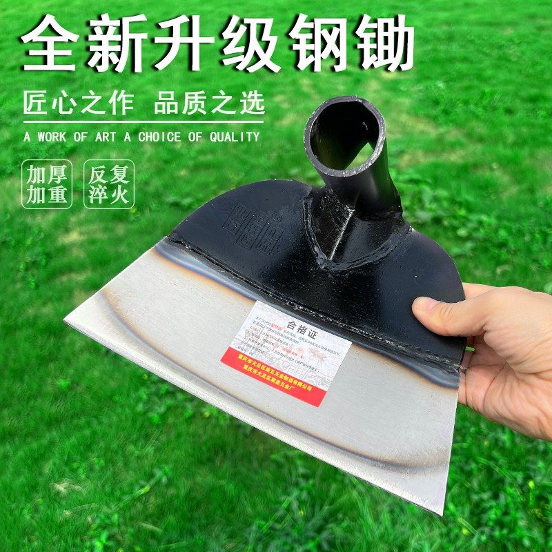 足铁匠第五代65锰钢除草锄专用耐用除草锄头除草神器铲草锄头农具,鲜花速递/花卉仿真/绿植园艺,锄头,淘宝优惠券,粉丝福利购,淘宝优惠卷