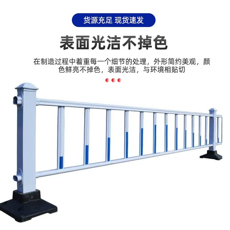 市政道路护栏马路人行道防撞安全栅栏围栏锌钢护栏交通公路隔离栏