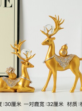 【直播专属】欧式金鹿酒柜摆件家居房间电视柜现代家居装饰品鹿摆