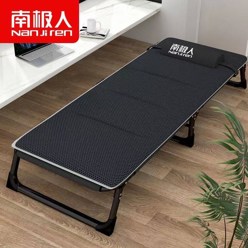 南极人折叠床可躺午休躺椅单人小孩折叠床简易成人折叠午休床便携