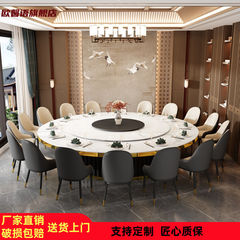 \u9152\u5E97\u5CA9\u677F\u9910\u684C\u5BB6\u7528\u7535\u52A8