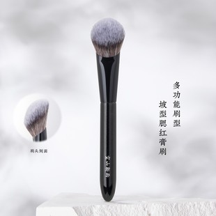 踏歌115腮红膏刷粉底刷面部膏状液体化妆刷无痕不吃粉