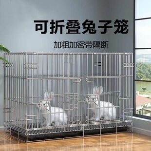 兔笼兔子笼子家用室内室外小号大号特大号养殖专用带隔断宠物笼子