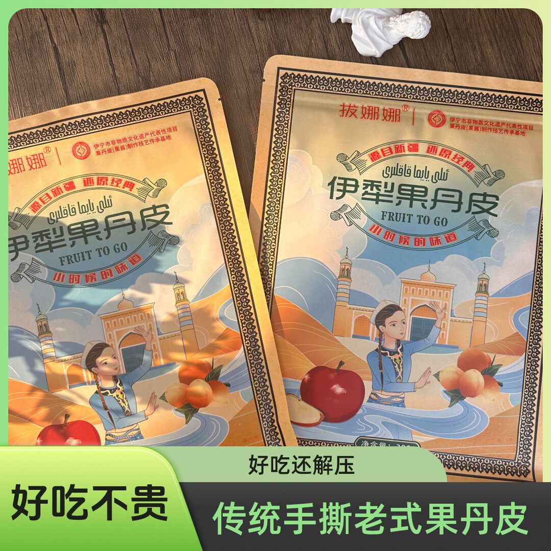 伊犁老式果丹皮新疆特产苹果杏子果丹皮传统手撕老式果丹皮果干