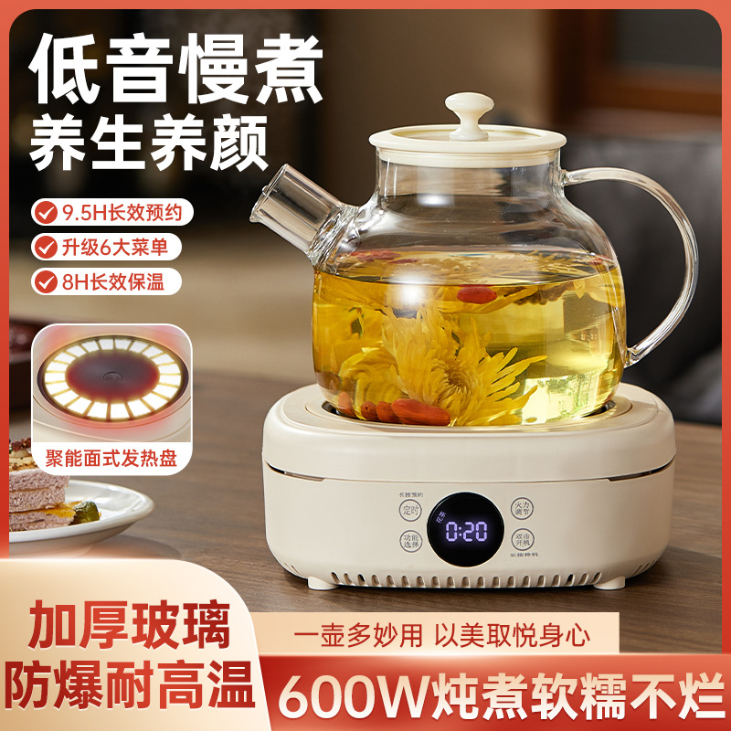 新款多功能家用智能电热炉煮茶室内玻璃煮茶器小型茶炉烧水壶花茶