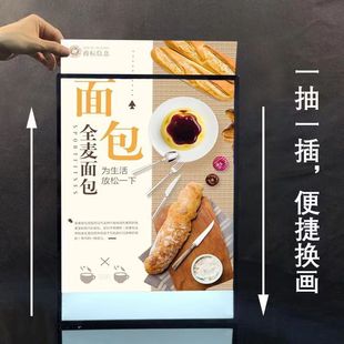 钢化玻璃网红招牌led发光海报菜单点餐抽画 超薄灯箱广告牌挂墙式