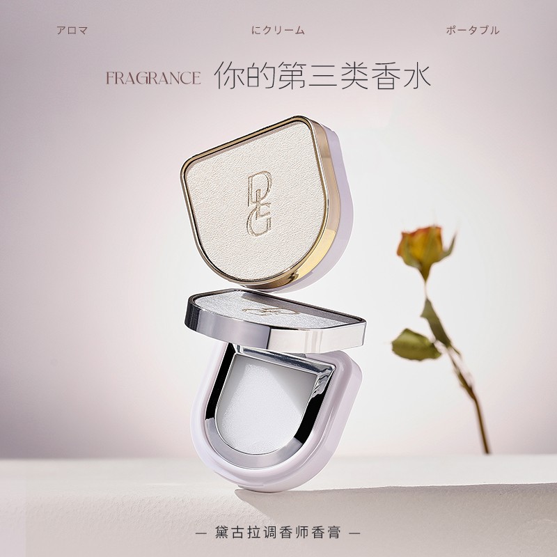 【破价福利】调香师香膏随身携带小巧清爽持久留香清新*2