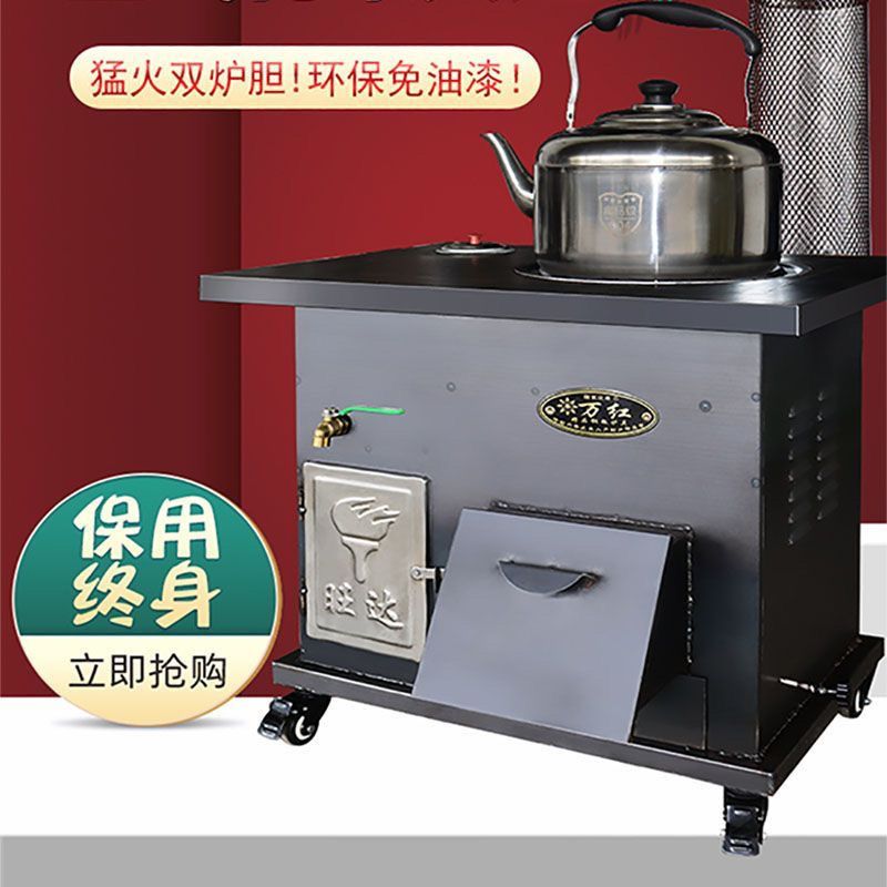 柴煤两用气化取暖炉柴火灶家用烧木柴农村室内烤火移动大锅灶台