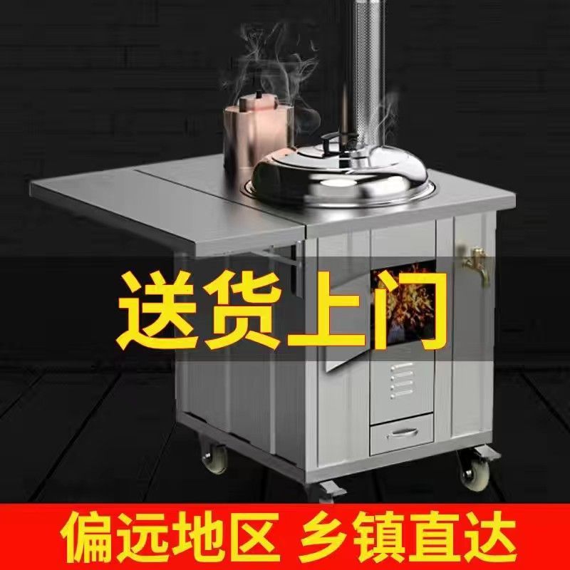 304不锈钢户外野炊土灶移动火炉柴火灶家用农村烧木柴无烟大锅台