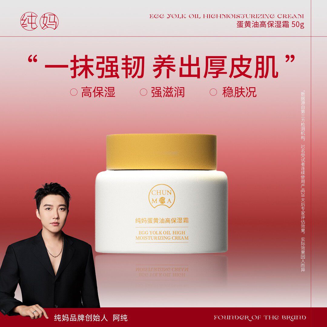 阿纯纯妈升级小金盾蛋黄油面霜水润高保湿妆前乳液小孩宝宝面霜