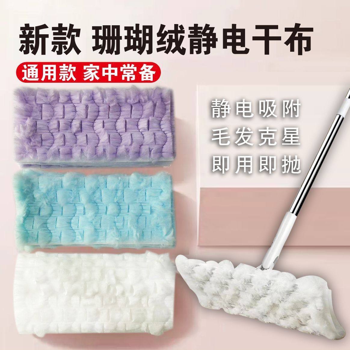 房间吸灰尘神器加厚加绒一次性静电除尘纸拖把懒人免手洗吸尘纸宠,家庭/个人清洁工具,静电除尘拖把,淘宝优惠券,粉丝福利购,淘宝优惠卷