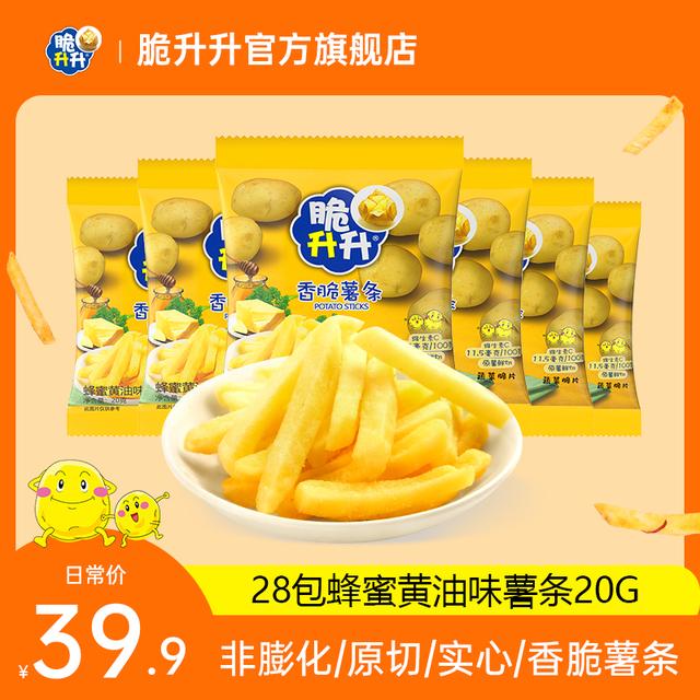 脆升升 香脆薯条非膨化实心薯条休闲零食多口味鲜切薯条20g*28包