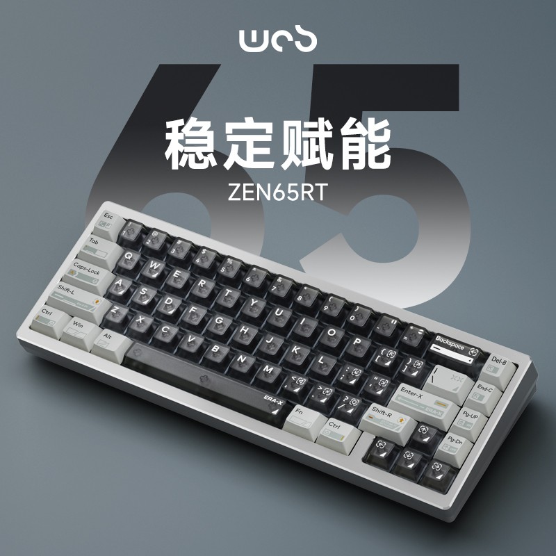 WOBzen65RT磁轴键盘CNC铝坨坨专业电竞游戏POM万磁王轴无畏契约
