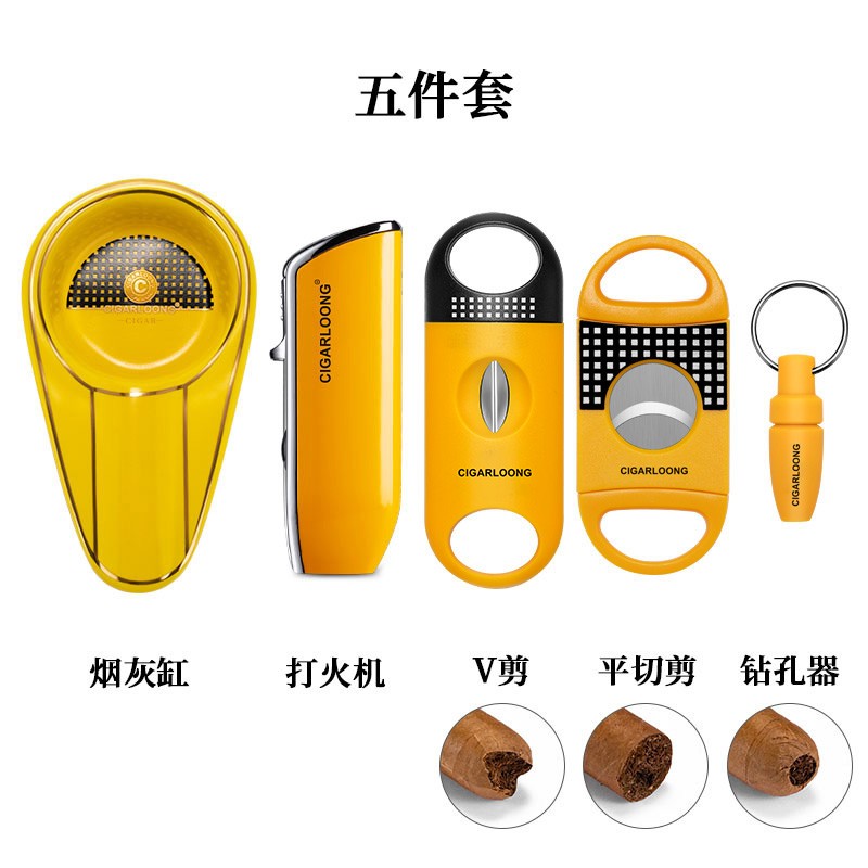 雪茄剪工具套装V型锋利顺滑雪茄剪子防风打火机便携陶瓷烟灰缸5件