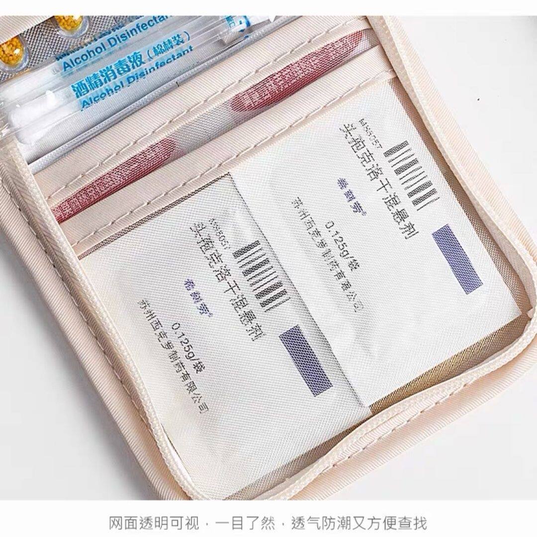 便携式医药包旅行随身药品药物常备药小药包收纳盒旅游药袋收纳包