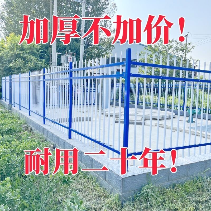 锌钢围墙护栏花园铁艺栅栏围墙护栏院墙工厂小区院墙学校户外围栏