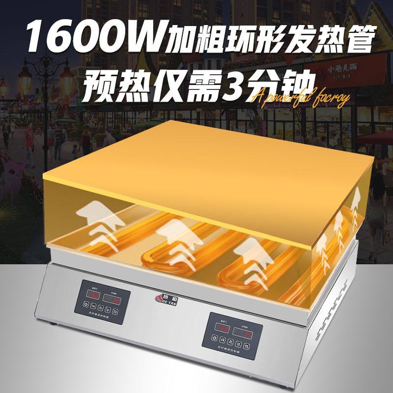 舒芙蕾机商用松饼电热摆摊铜锣纯铜全套网红温控智能数显机器小吃