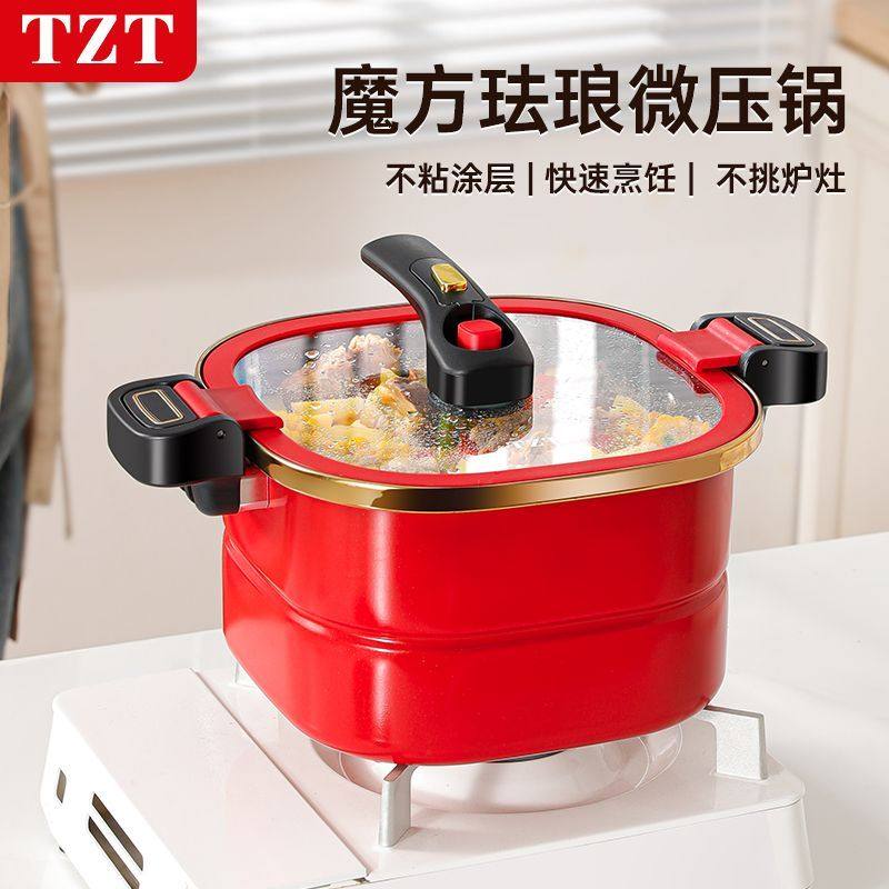 TZT 汤锅搪瓷珐琅微压锅家用炖锅炖盅煲汤锅蒸煮电磁炉多功能通用,厨房电器,商用汤锅/汤桶/煮面桶,淘宝优惠券,粉丝福利购,淘宝优惠卷